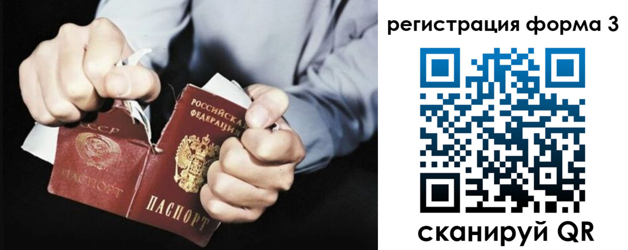 временная регистрация в Чебаркуле